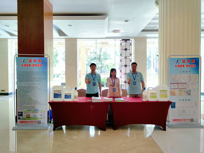 廣州市物流供應鏈行業高質量發(fā)展峰會